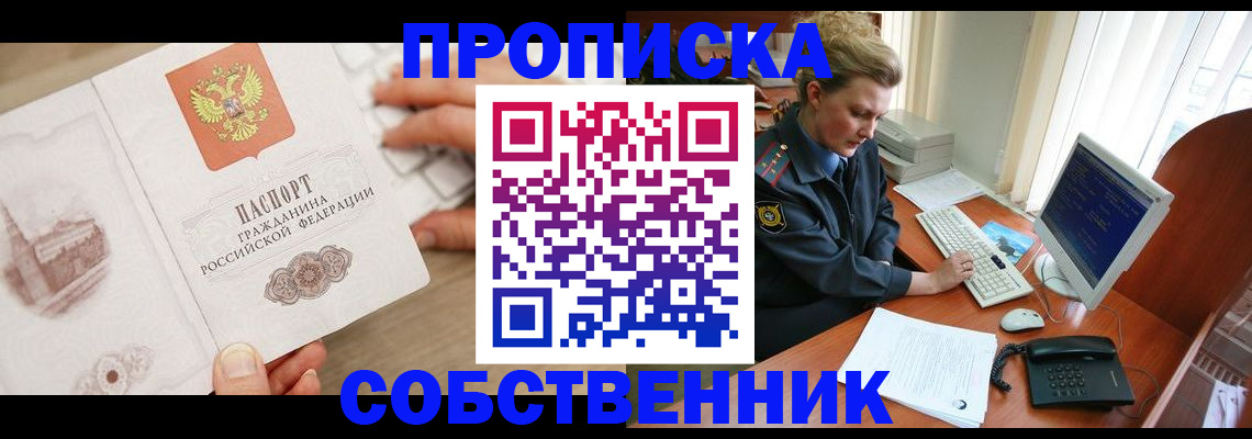 форма 3 в Павловске