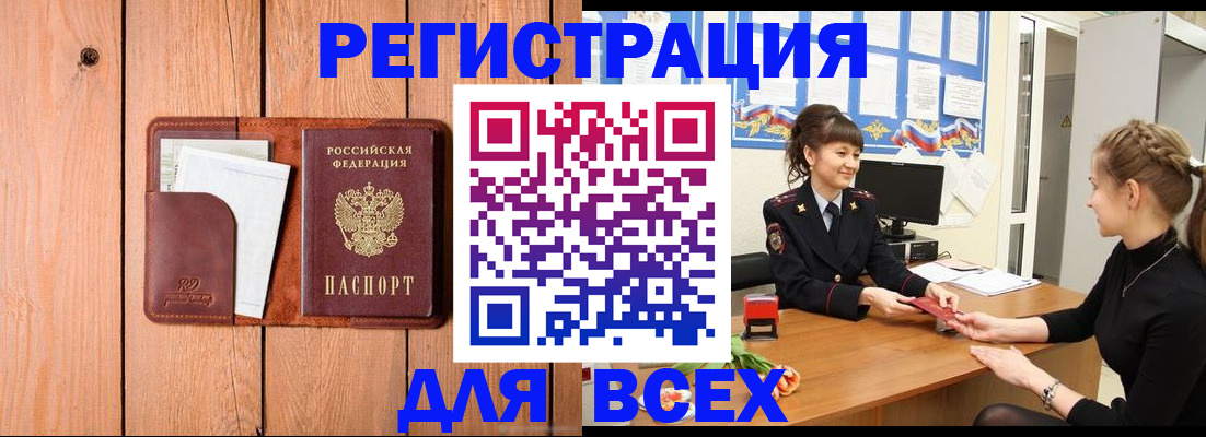 регистрация для дет. сада в Павловске