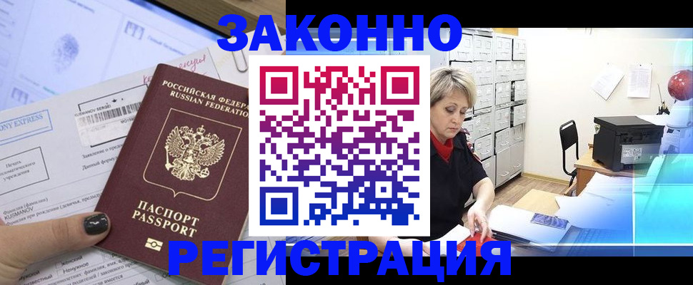 форма 3 в Павловске