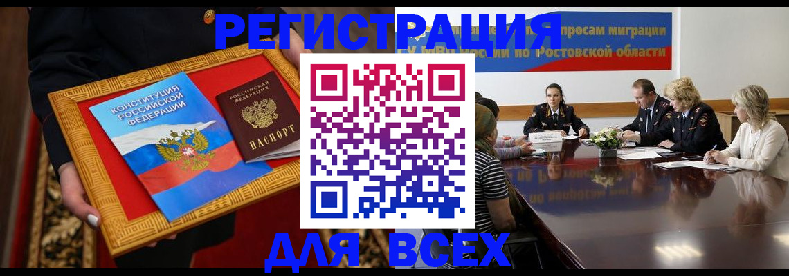 регистрация для дет. сада в Павловске